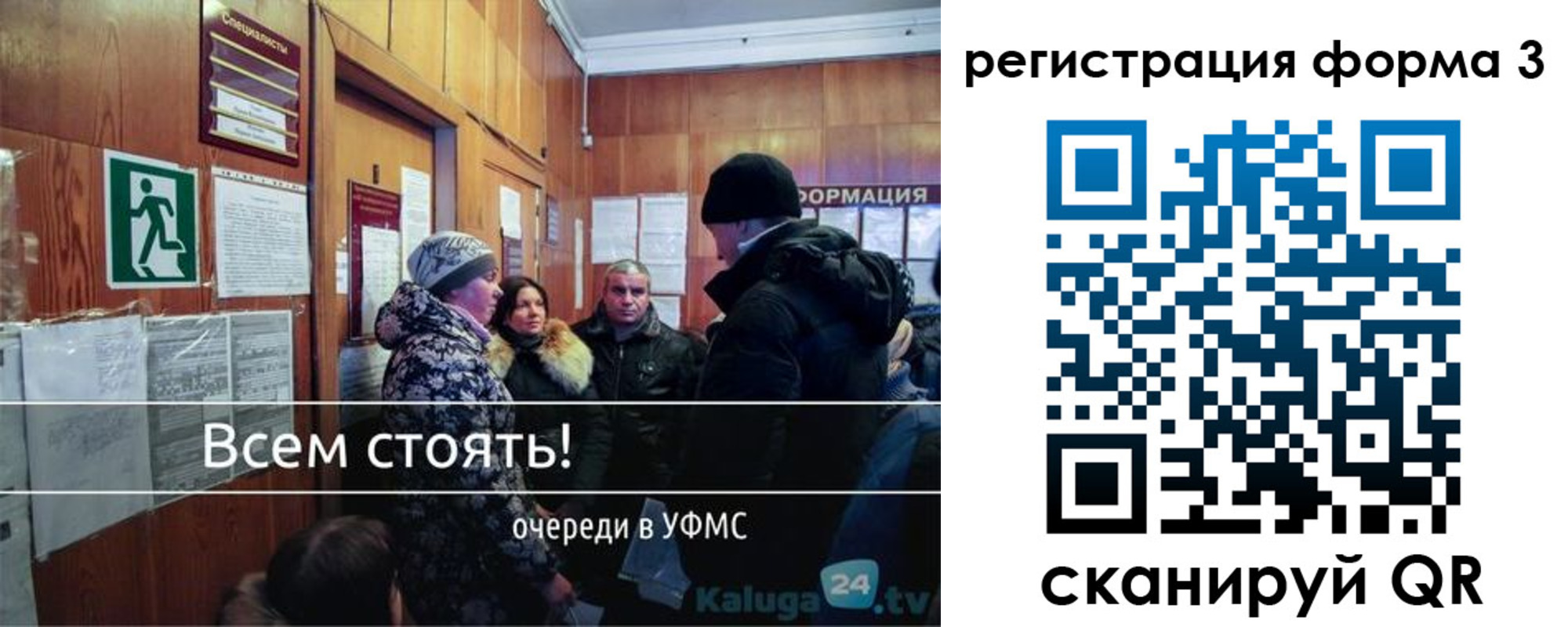 где прописаться в Грязях